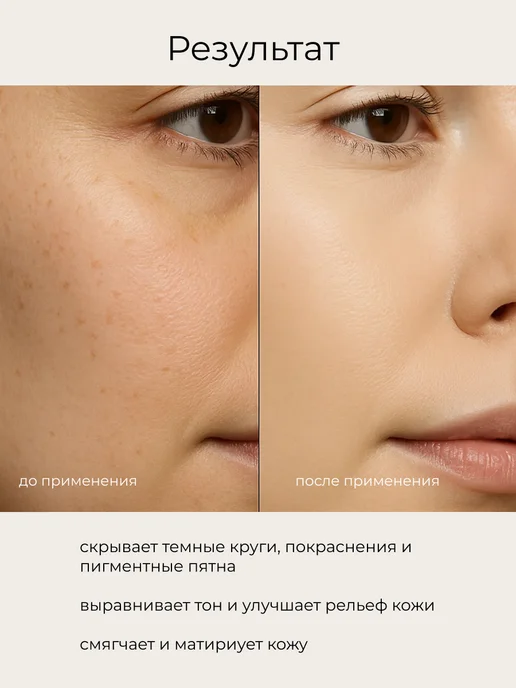 SPARCLI Кушон для лица тональный крем со спонжем, бежевый, фото 2