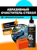 Набор абразивный очиститель стекол GL + фетровый аппликатор DETAIL 673877126 купить за 1 528 ₽ в интернет‑магазине Wildberries