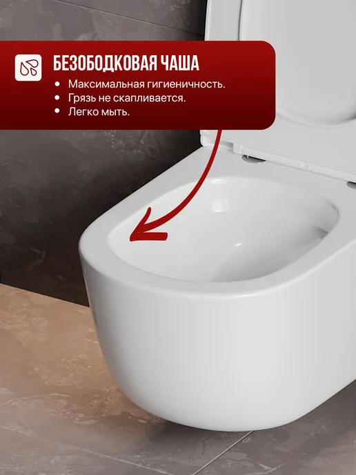 BAUEDGE Унитаз подвесной BAU Hotel безободковый торнадо, белый, фото 2