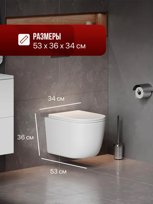 BAUEDGE Унитаз подвесной BAU Hotel безободковый торнадо, белый, фото 6