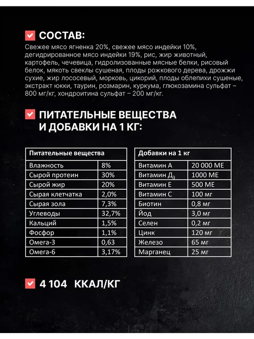 Сухой корм Одно Мясо для собак, мелкие, щенки, мясо, ягненок, 0,8 кг, фото 3
