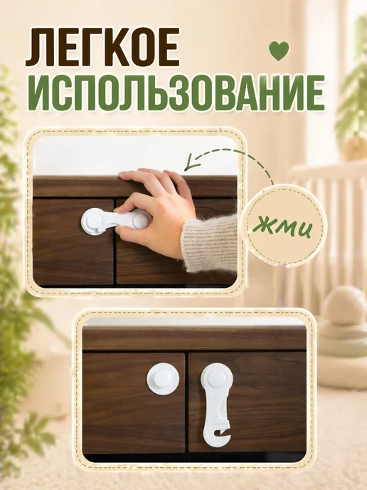 Блокиратор от детей на мебель, белый, фото 3