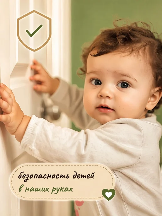 Блокиратор от детей на мебель, белый, фото 6