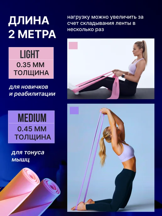ZABANS Эспандер ленточный для пилатеса набор, фиолетовый, фото 2