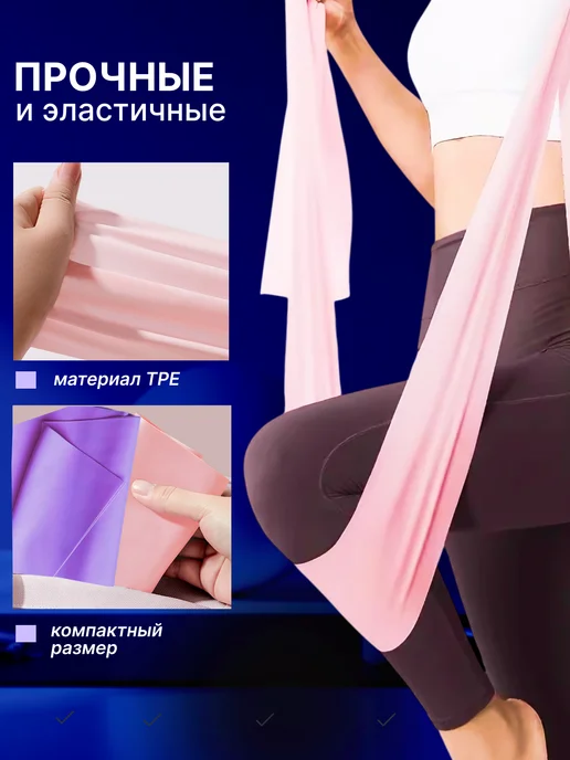 ZABANS Эспандер ленточный для пилатеса набор, фиолетовый, фото 5