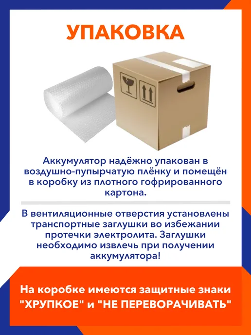 RDrive Гелевый мото аккумулятор U1R-26320S 12V 25Ah 25Ач, вариант, фото 4