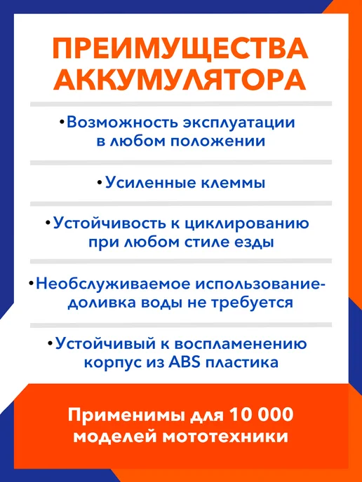 RDrive Гелевый мото аккумулятор U1R-26320S 12V 25Ah 25Ач, вариант, фото 5