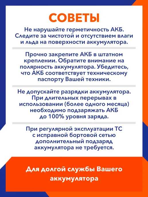 RDrive Гелевый мото аккумулятор U1R-26320S 12V 25Ah 25Ач, вариант, фото 6