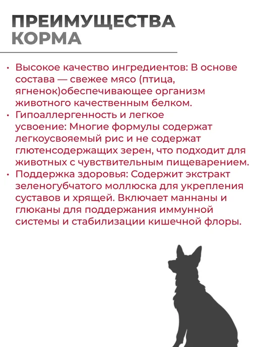 Сухой корм Bosch Petfood для собак, взрослые, мелкие, ягненок, 1 кг, фото 3