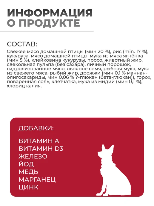 Сухой корм Bosch Petfood для собак, взрослые, мелкие, ягненок, 1 кг, фото 4