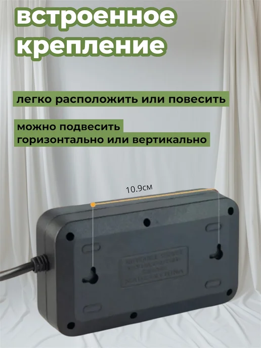Сетевой фильтр USB 5 метров, 3 розетки, 3 USB, с 3M, фото 6
