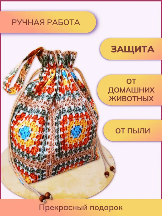 Сумочка с клубочками Органайзер сумка для вязания клубочница мешочек, зеленый, фото 4