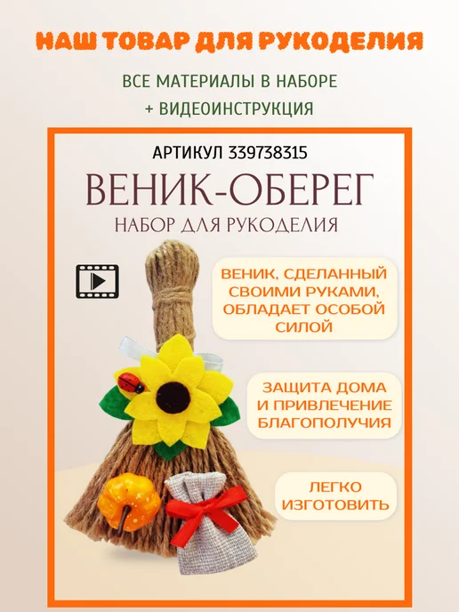 Сумочка с клубочками Органайзер сумка для вязания клубочница мешочек, зеленый, фото 7