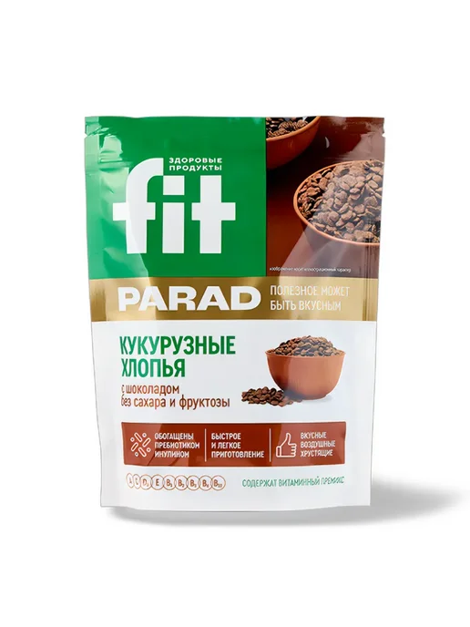 Хлопья Fit Parad кукурузные с шоколадом, 200г, 200 г, фото 2