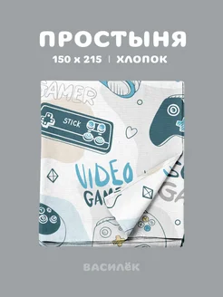 Простыня 1,5 спальная 150х214, 100 % хлопок поплин
