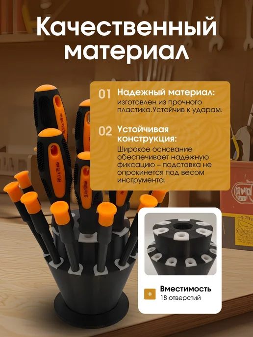 органайзер вращающийся настольный для хранения отверток, черный, фото 3