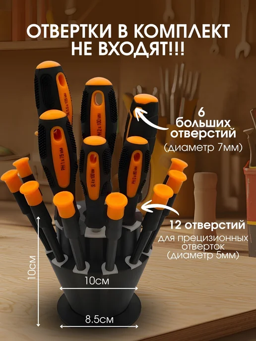 органайзер вращающийся настольный для хранения отверток, черный, фото 5