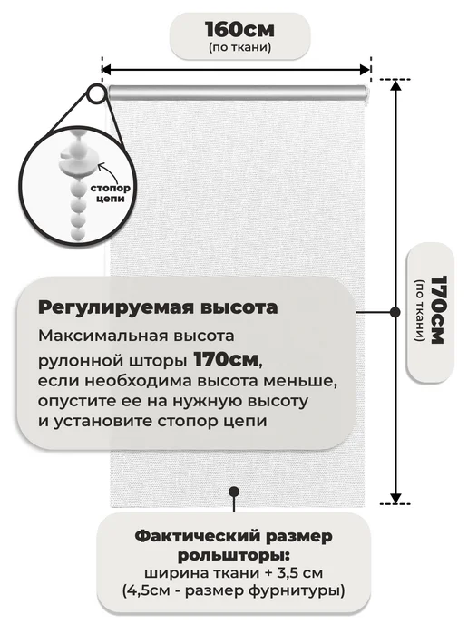 LM Decor Рулонные шторы блэкаут 160 на 170 жалюзи на окна, белый, фото 2