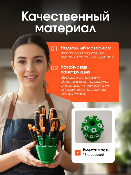 органайзер вращающийся настольный для хранения отверток, зеленый, фото 2