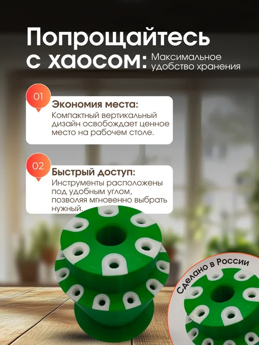 органайзер вращающийся настольный для хранения отверток, зеленый, фото 5