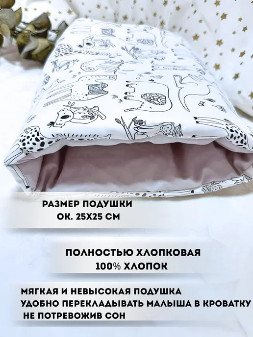 Sweetie baby Милк подушка на руку для кормления муфта, черный, фото 2