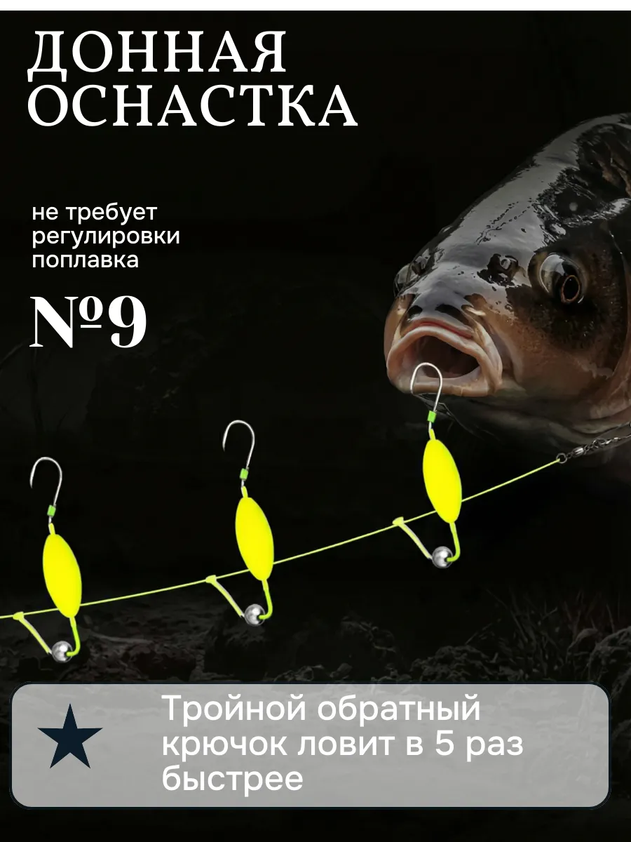 Кормушка № 9