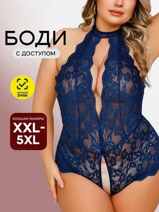 EroHot Collection Боди кружевное с доступом, синий