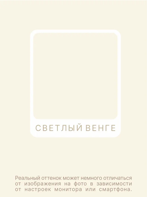Gluck Краска акриловая De'Art для мебели и декора, светлый венге, коричневый, фото 2