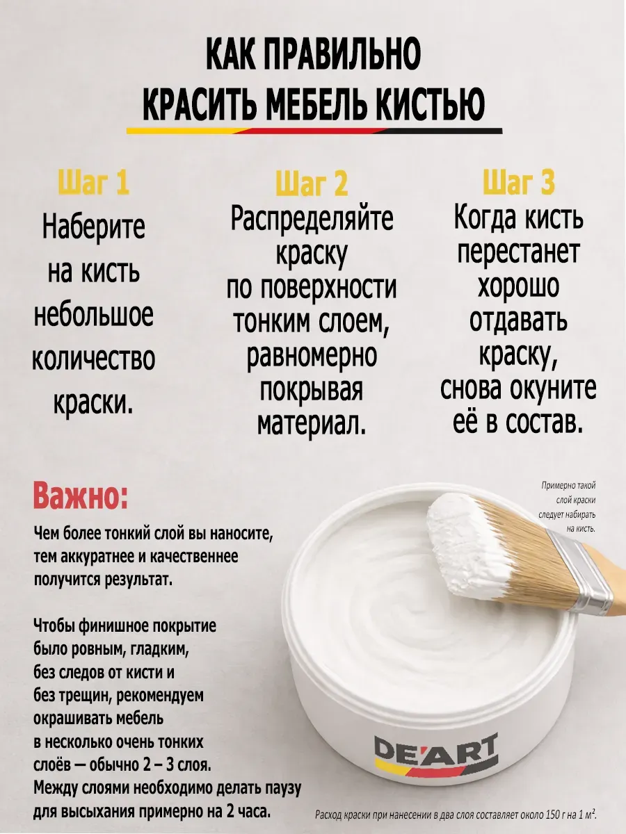 Краска для мебели и декора, оливковый фото 12