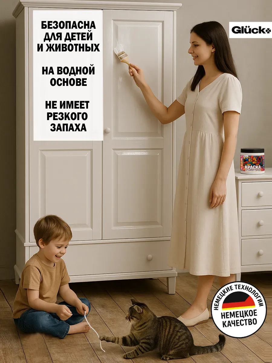 Краска для мебели и декора, графит фото 3