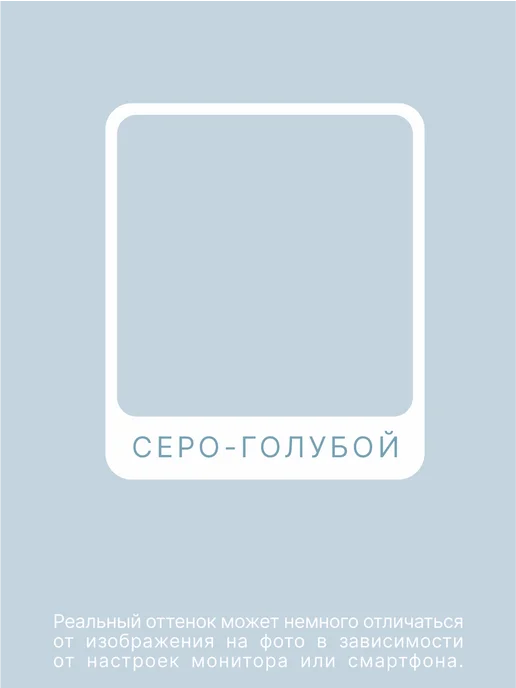 Gluck Краска акриловая De'Art для дверей и окон, серо-голубой, голубой, фото 2