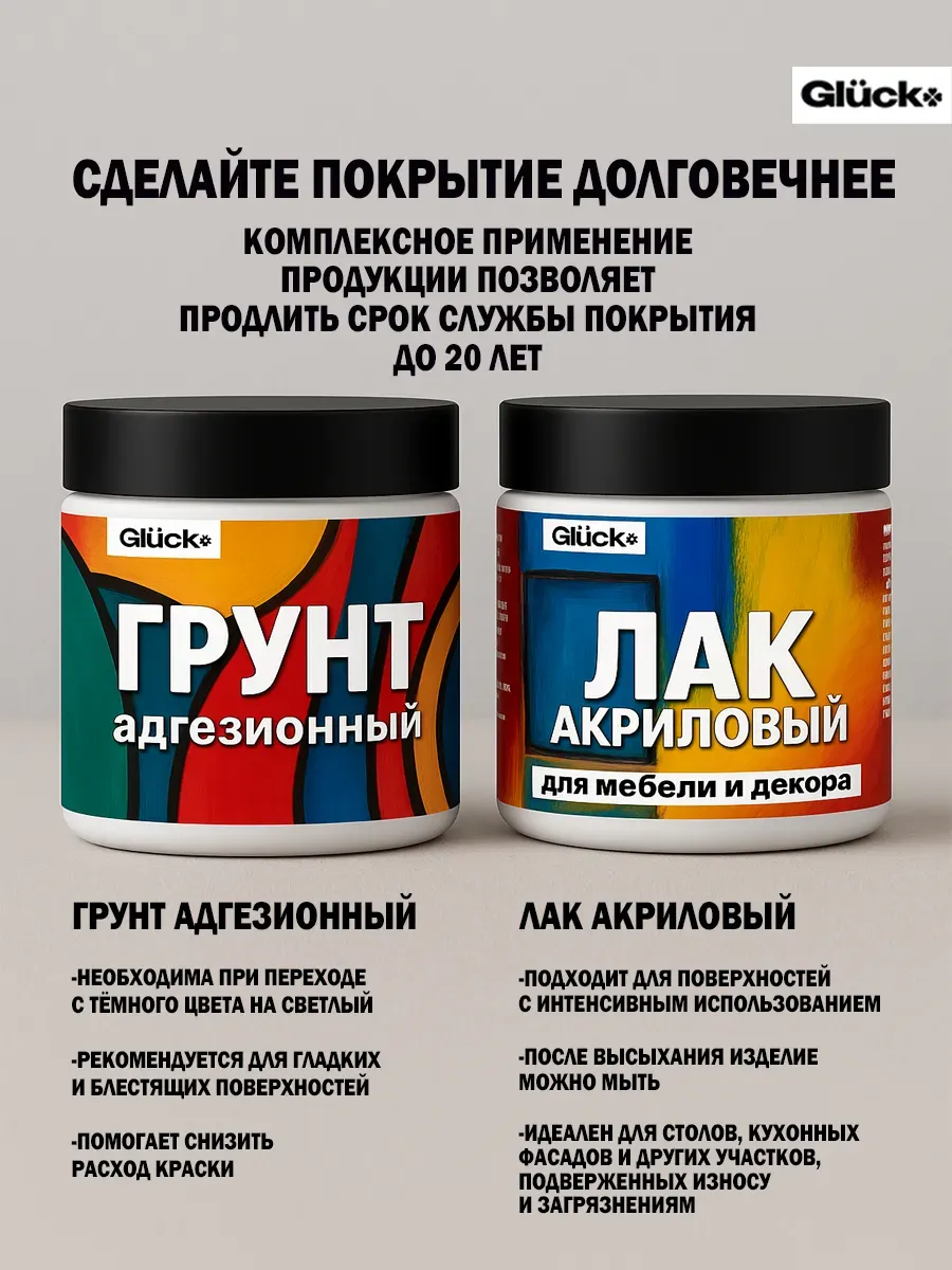 Краска для дверей и окон, оливковый фото 11