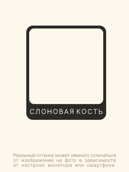 Gluck Краска акриловая De'Art для дверей и окон, слоновая кость, вариант, фото 2