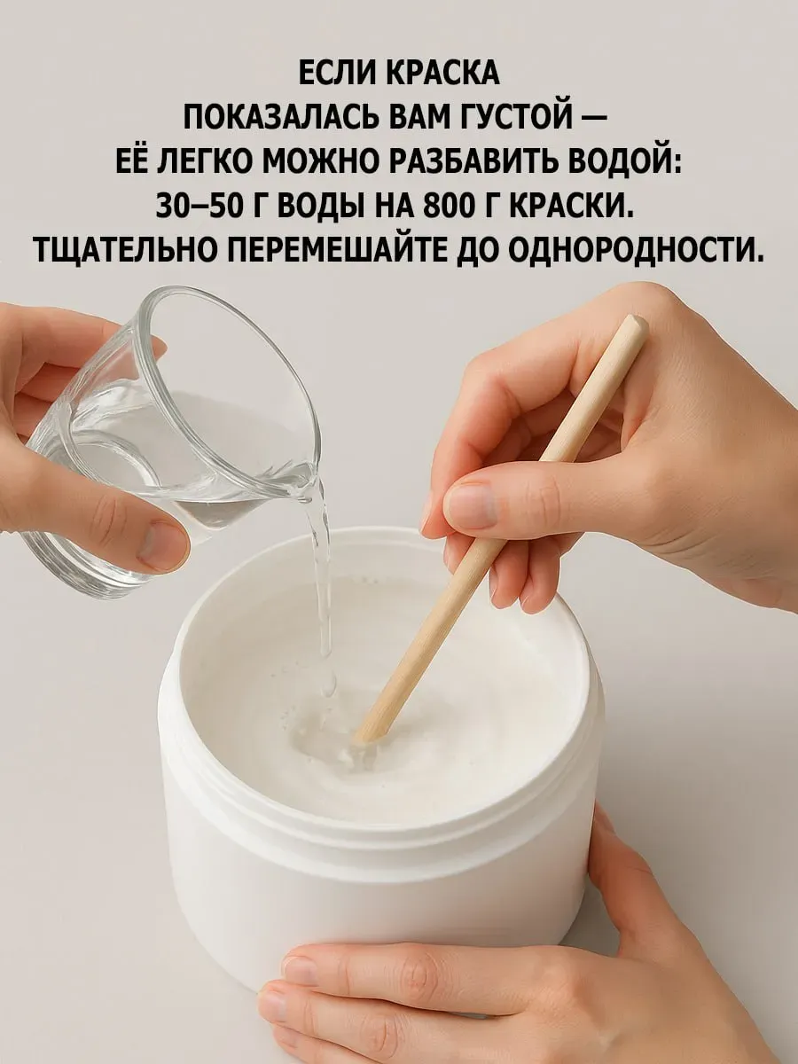 Краска для дверей и окон, серый фото 2