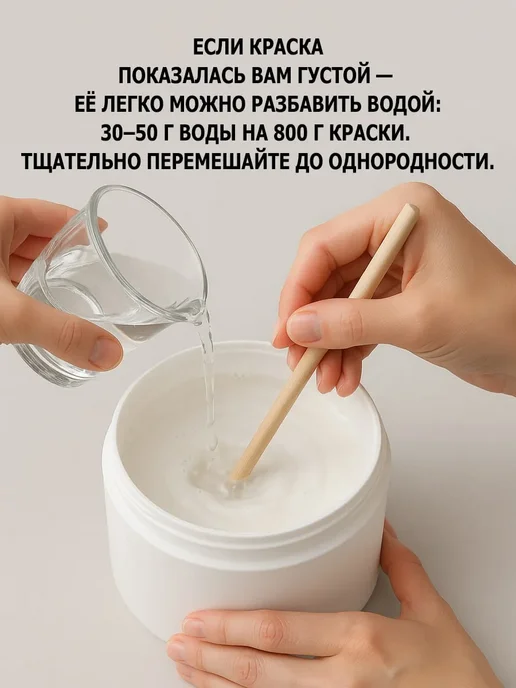 Gluck Краска акриловая De'Art для дверей и окон, белый пепел, серый, фото 3