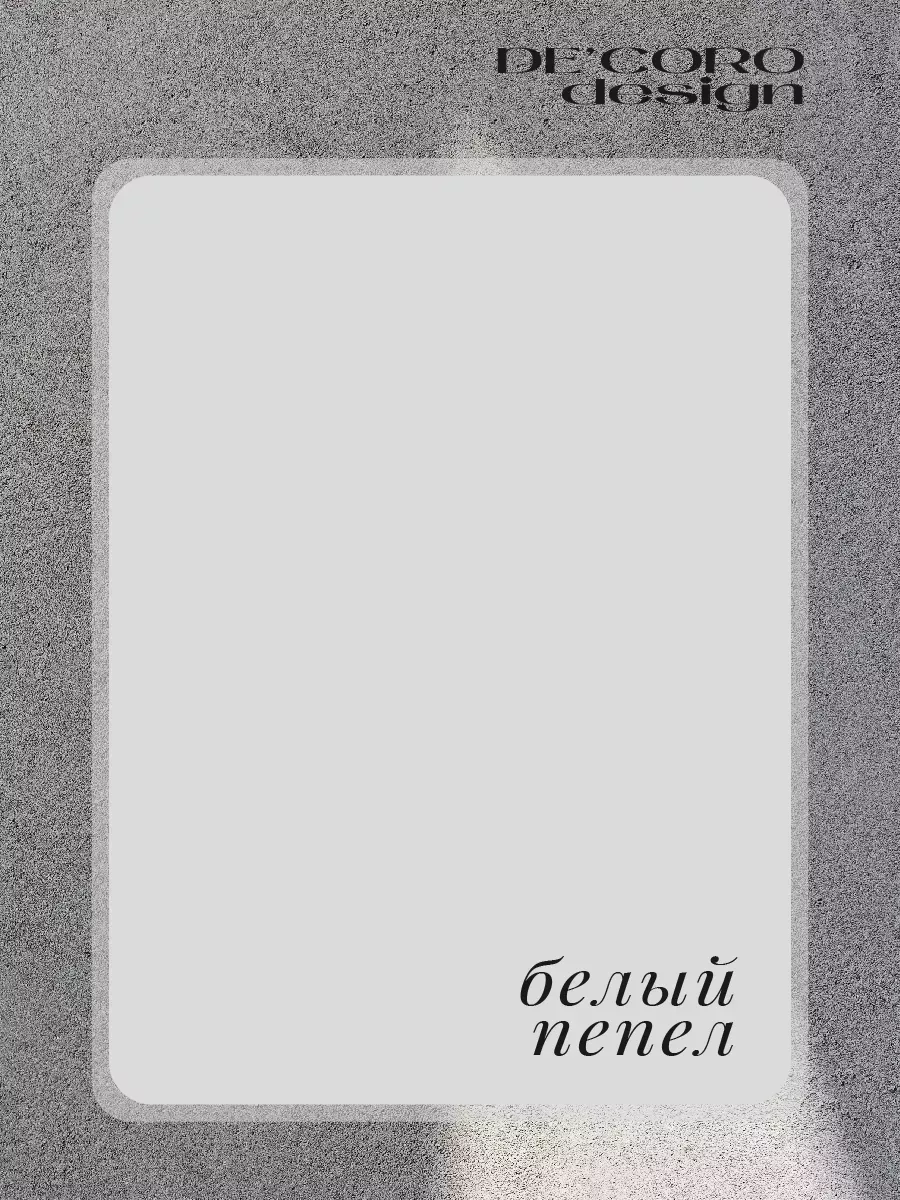 Краска для мебели и декора, матовая фото 3