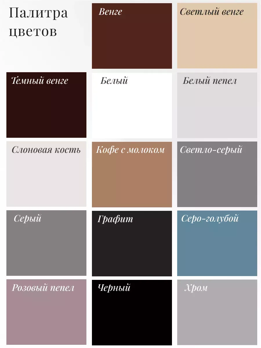 Краска для мебели и декора, матовая фото 8