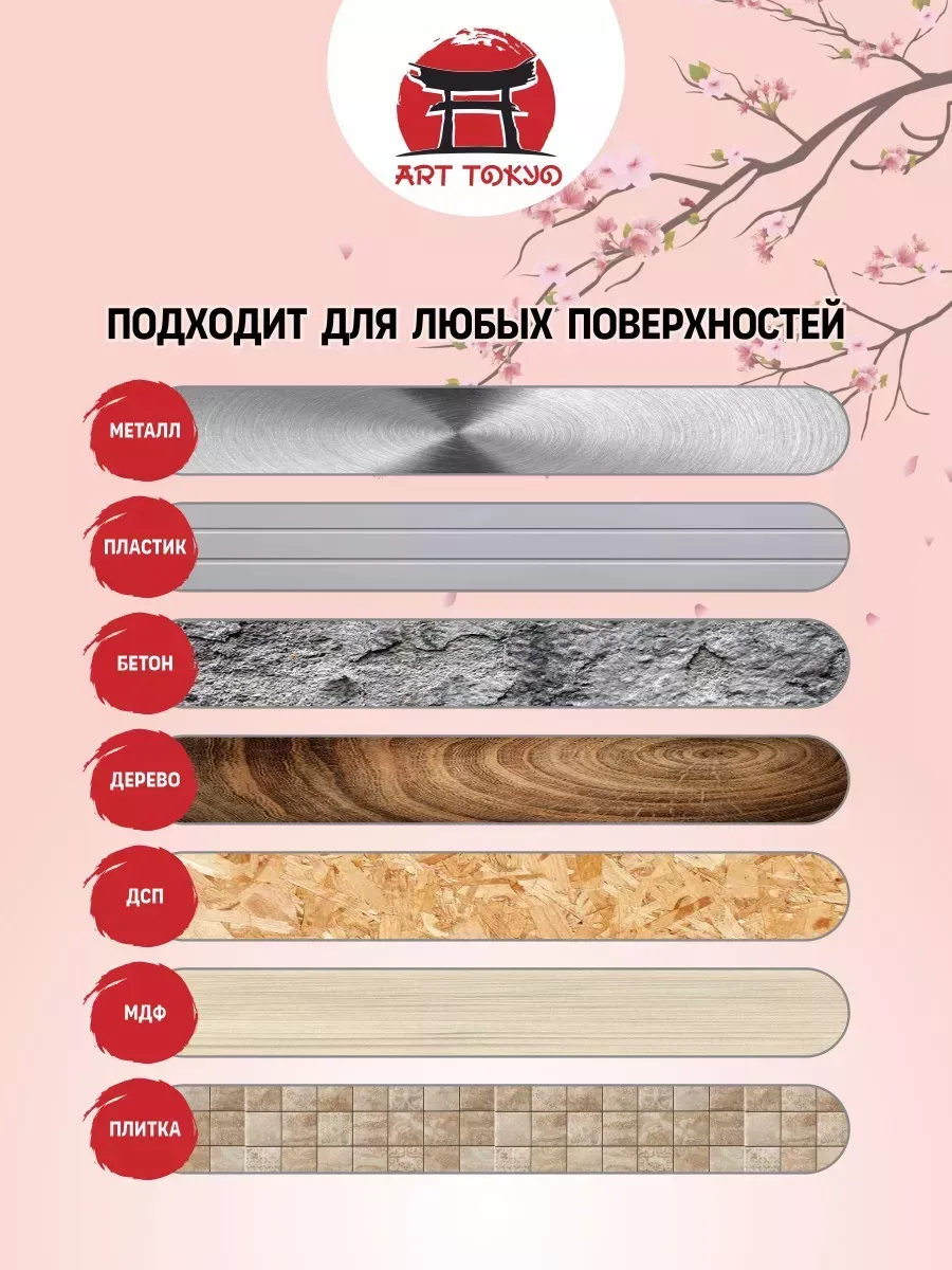 Грунтовка фото 4