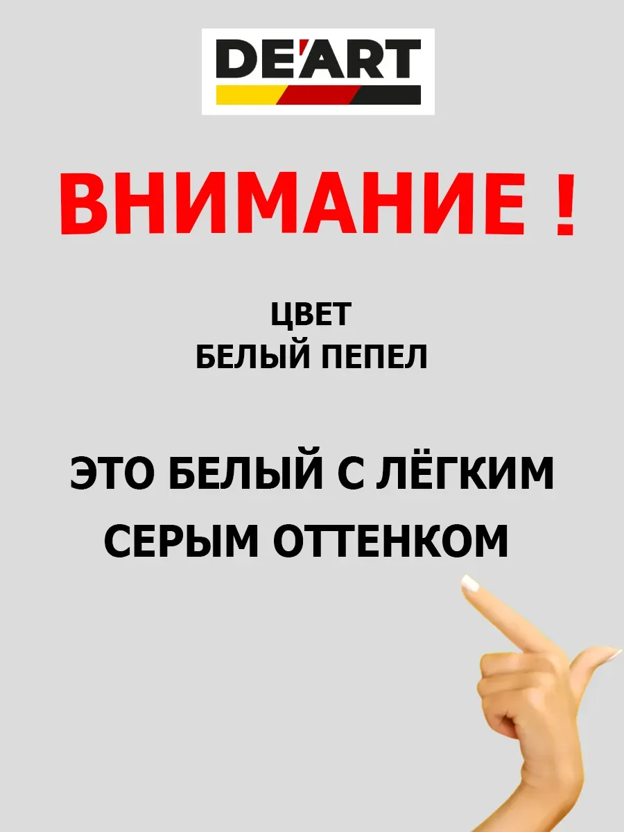 Краска для мебели и декора, матовая фото 2