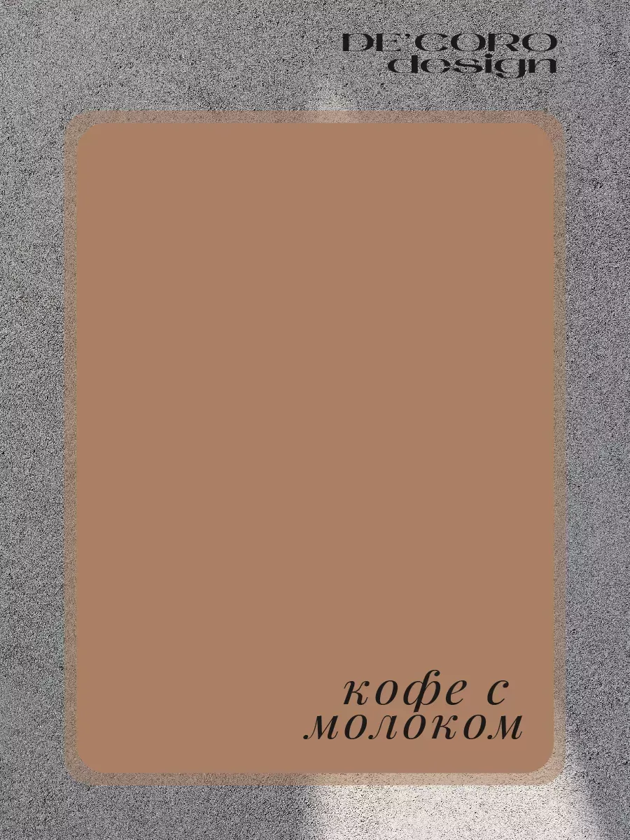 Краска для мебели и декора, матовая фото 2