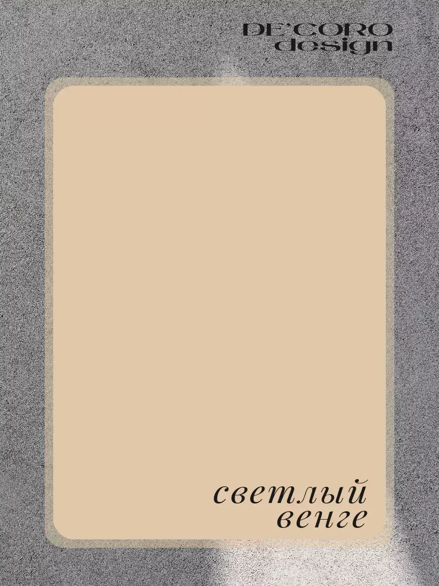 Краска для мебели и декора, матовая фото 2