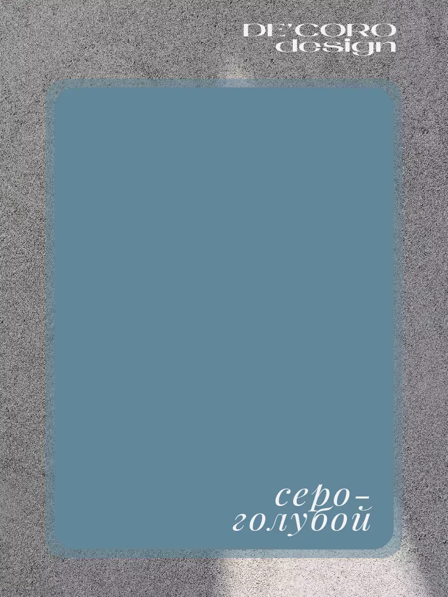 Краска для мебели и декора, матовая фото 2