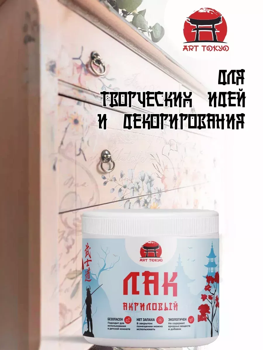 Лак акриловый глянцевый фото 2