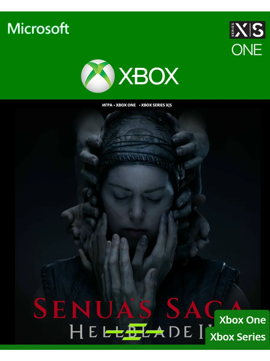 Senua’s Saga: Hellblade II Xbox