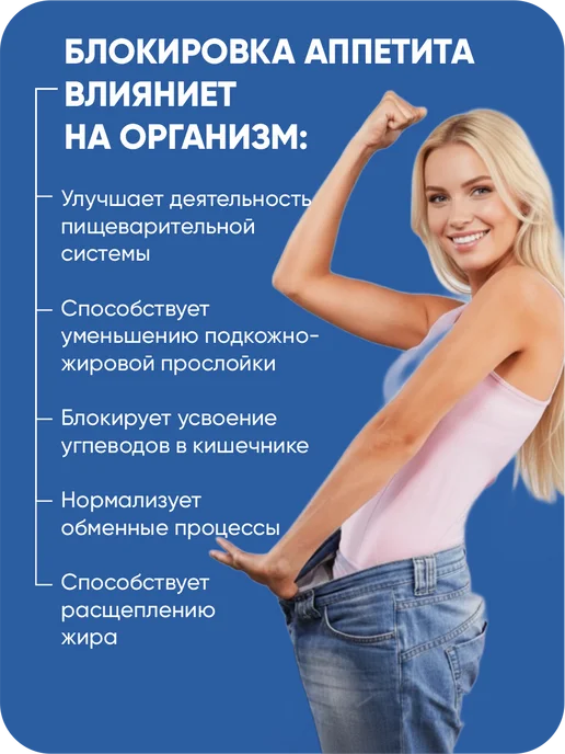 Таблетки Ozemp Эффективное средство для быстрого похудения М…, вариант, фото 2