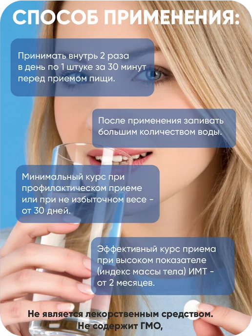 Таблетки Ozemp Эффективное средство для быстрого похудения М…, вариант, фото 4