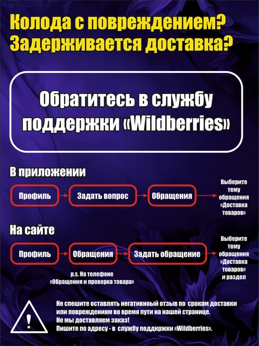 Waite Tarot Карты таро Уэйта обучающие для начинающих со шпаргалкой, вариант, фото 8