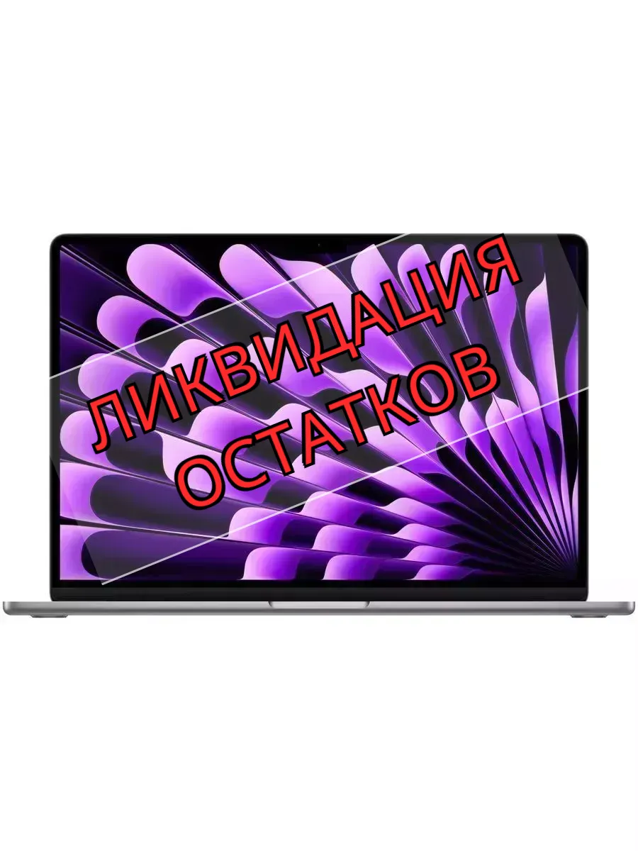MacBook Air 15 M3 8 256 Space Gray 2024 рус.клавиатура Apple 674843698 купить в интернет‑магазине Wildberries
