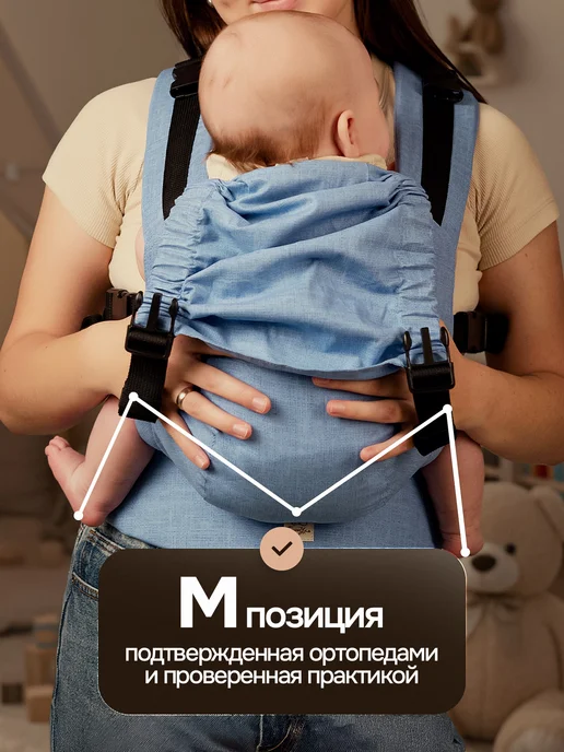 Слингуля Эргорюкзак слинг переноска для детей, голубой, фото 2