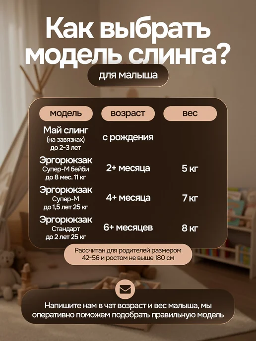 Слингуля Эргорюкзак слинг переноска для детей, голубой, фото 7